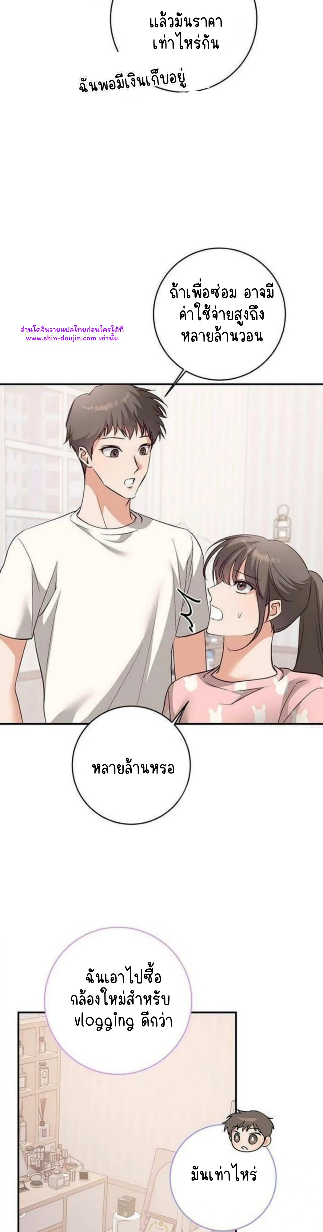 Dandelion Flower Observation Diary EP 8